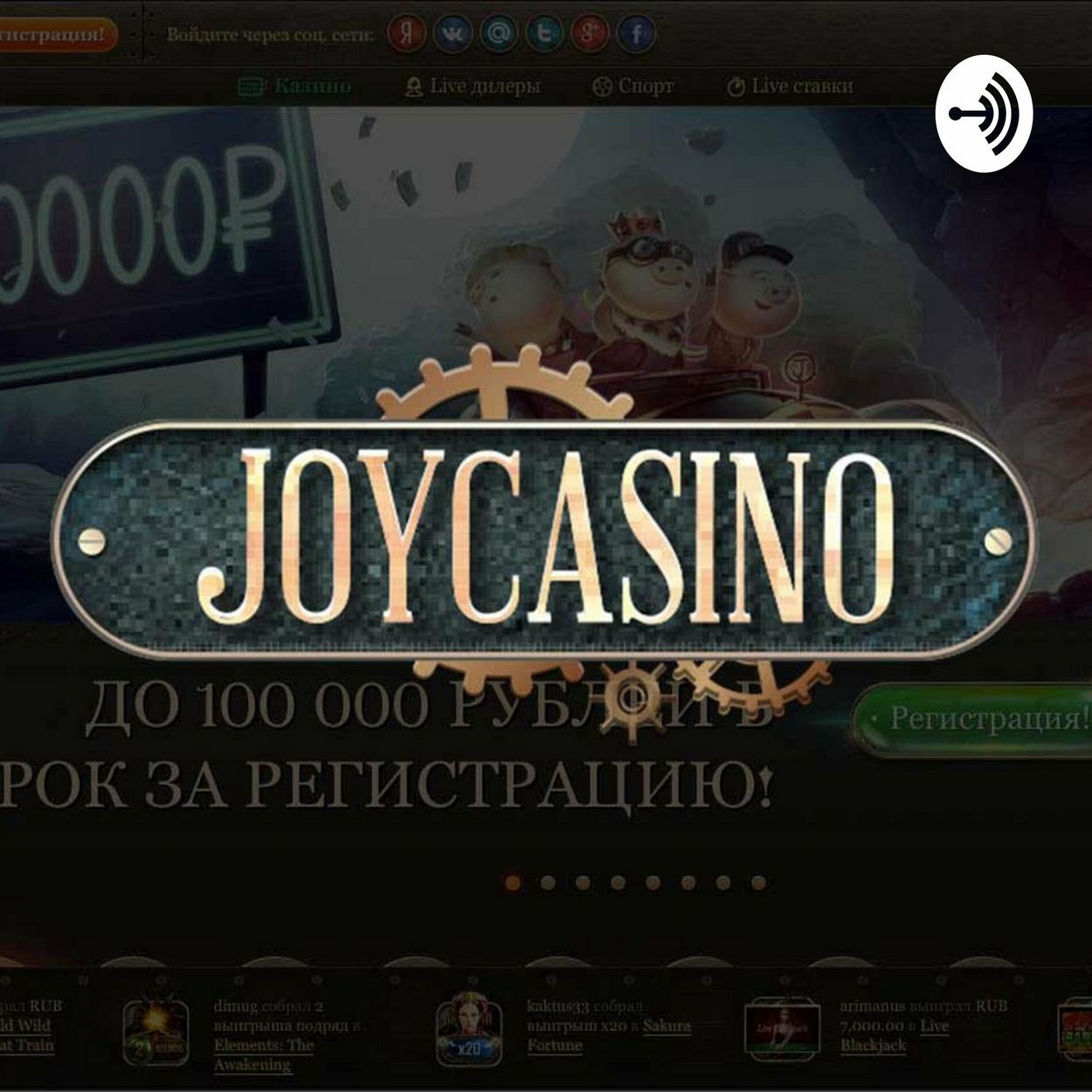 В JoyCasino есть все необходимое, чтобы принести игрокам счастье